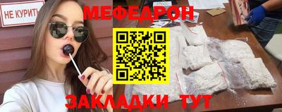 гашиш Ачхой-Мартан