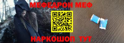 гашиш Ачхой-Мартан
