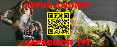 гашиш Ачхой-Мартан