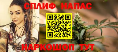 дистиллят марихуана Баксан
