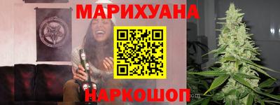 дистиллят марихуана Баксан