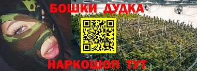 гашиш Ачхой-Мартан