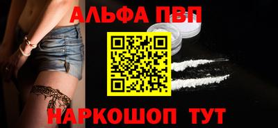 гашиш Ачхой-Мартан