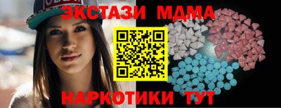 гашиш Ачхой-Мартан