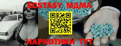 гашиш Ачхой-Мартан