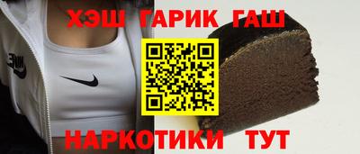 гашиш Ачхой-Мартан
