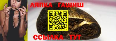 гашиш Ачхой-Мартан