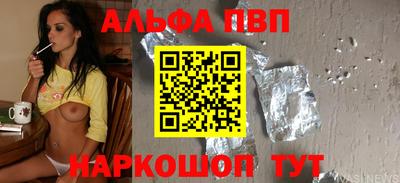 2c-b Аша