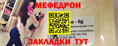 гашиш Ачхой-Мартан