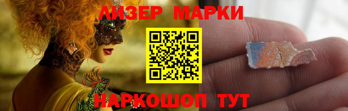 LSD-25 экстази кислота Дедовск