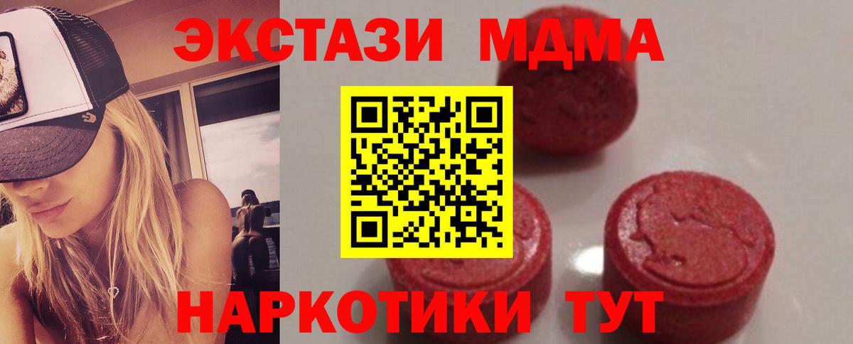 КОКАИН  Лсд 25  Вход с VPN  ГАШИШ  Бошки Шишки  Дедовск  КЕТАМИН  МАРИХУАНА  Экстази  МЕФ  