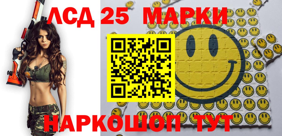 Наркотические марки 1,8мг  Вход с VPN  Дедовск 
