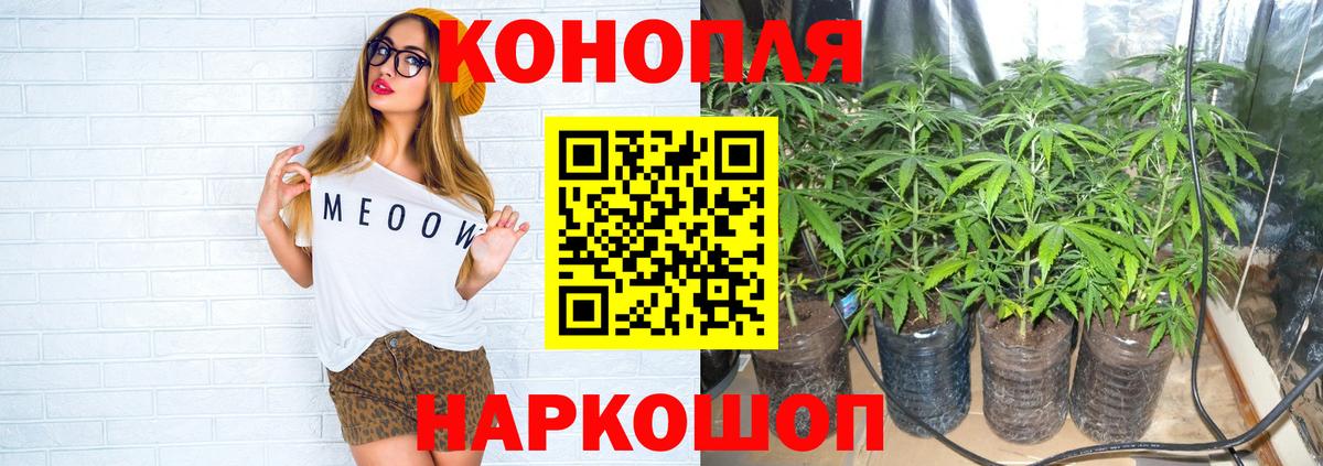Шишки марихуана Amnesia Дедовск